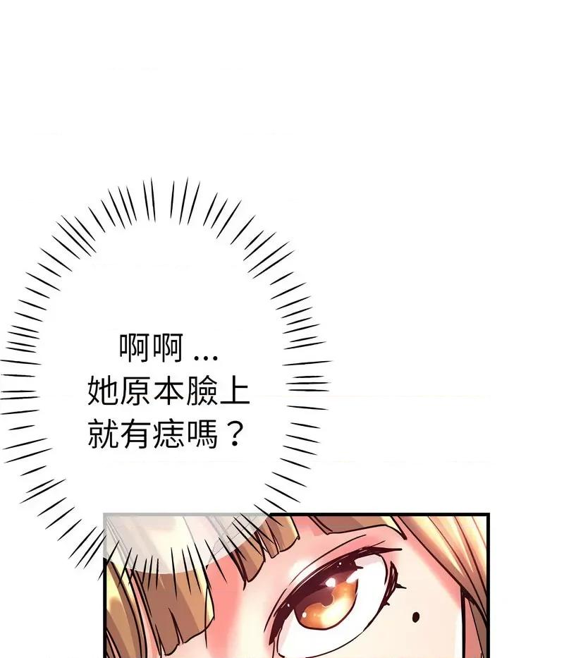 瑜珈初体验 瑜伽初体验59 瑜伽初体验 第99页