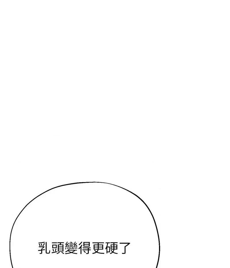 瑜珈初体验 瑜伽初体验59 瑜伽初体验 第103页