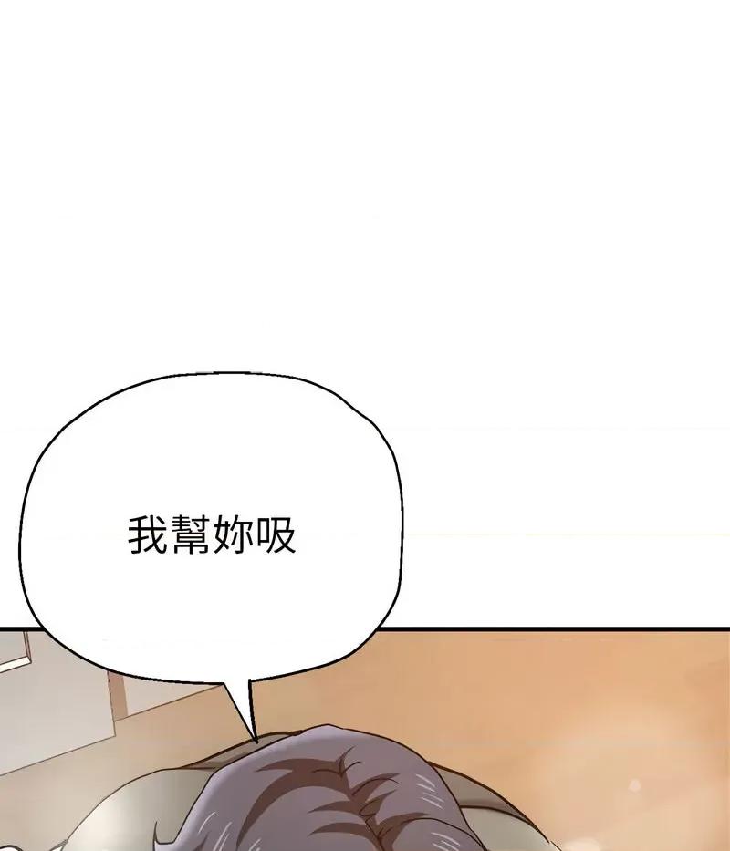瑜珈初体验 瑜伽初体验59 瑜伽初体验 第106页