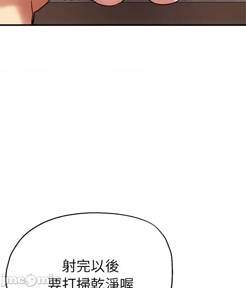 瑜珈初体验 瑜伽初体验59 瑜伽初体验 第110页