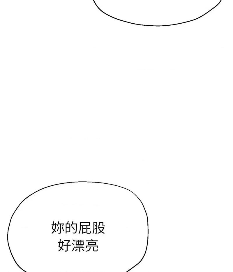 瑜珈初体验 瑜伽初体验59 瑜伽初体验 第113页