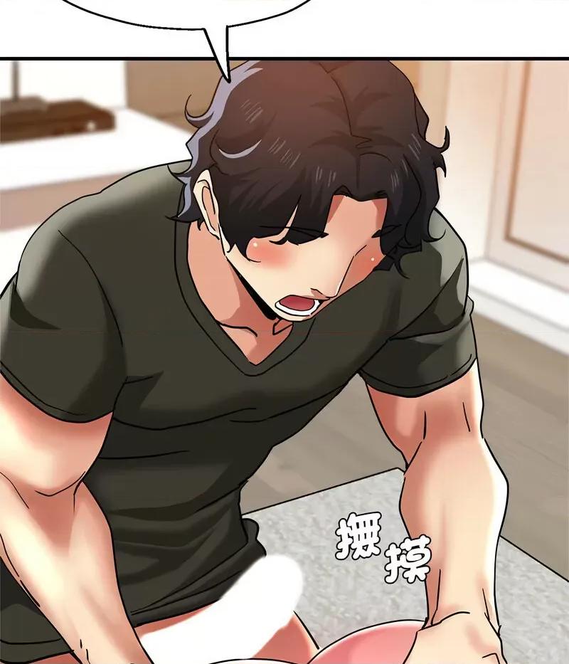 瑜珈初体验 瑜伽初体验59 瑜伽初体验 第114页
