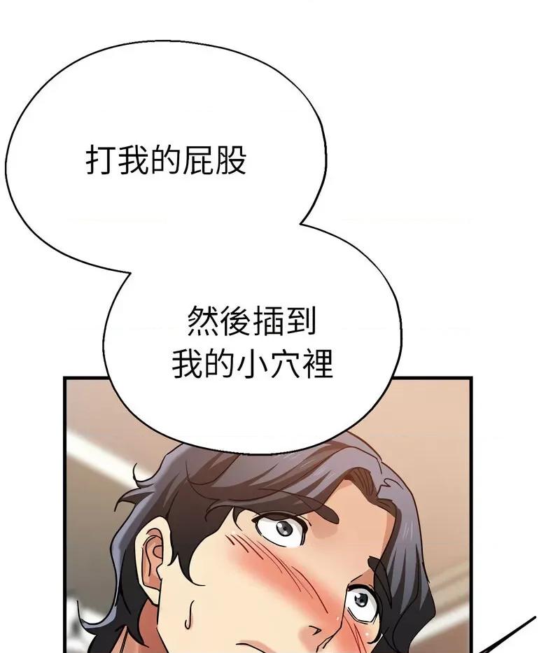 瑜珈初体验 瑜伽初体验59 瑜伽初体验 第116页