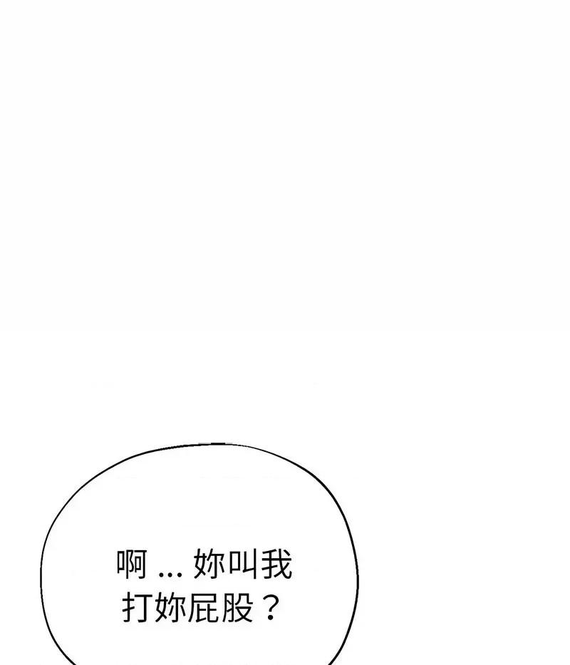 瑜珈初体验 瑜伽初体验59 瑜伽初体验 第118页