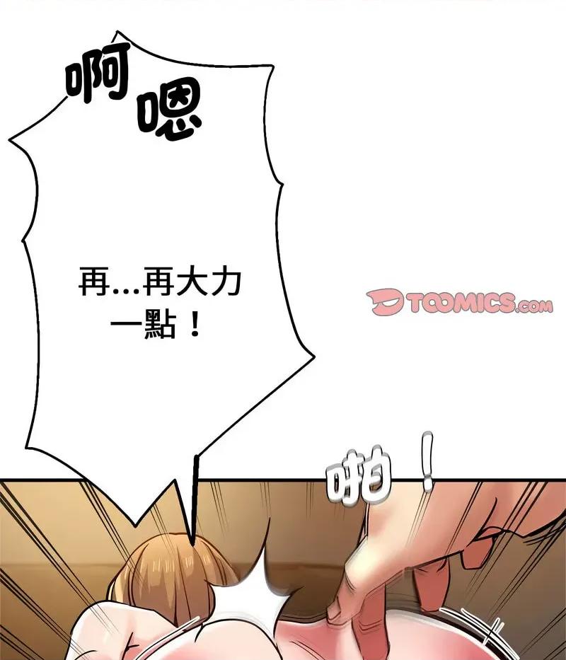 瑜珈初体验 瑜伽初体验59 瑜伽初体验 第123页