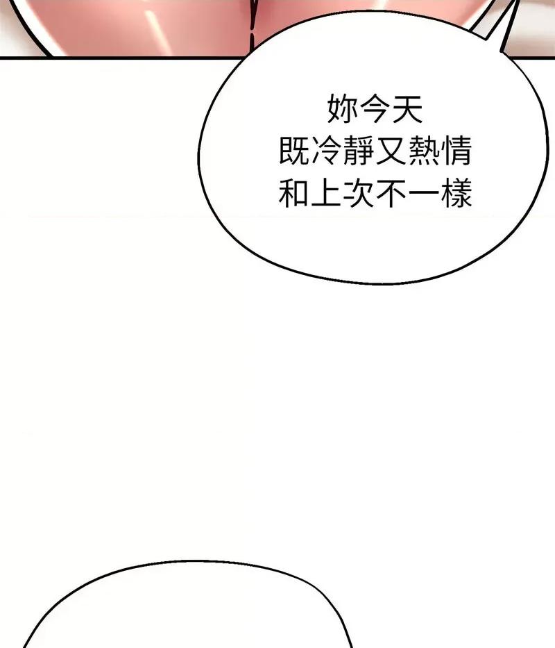 瑜珈初体验 瑜伽初体验59 瑜伽初体验 第127页