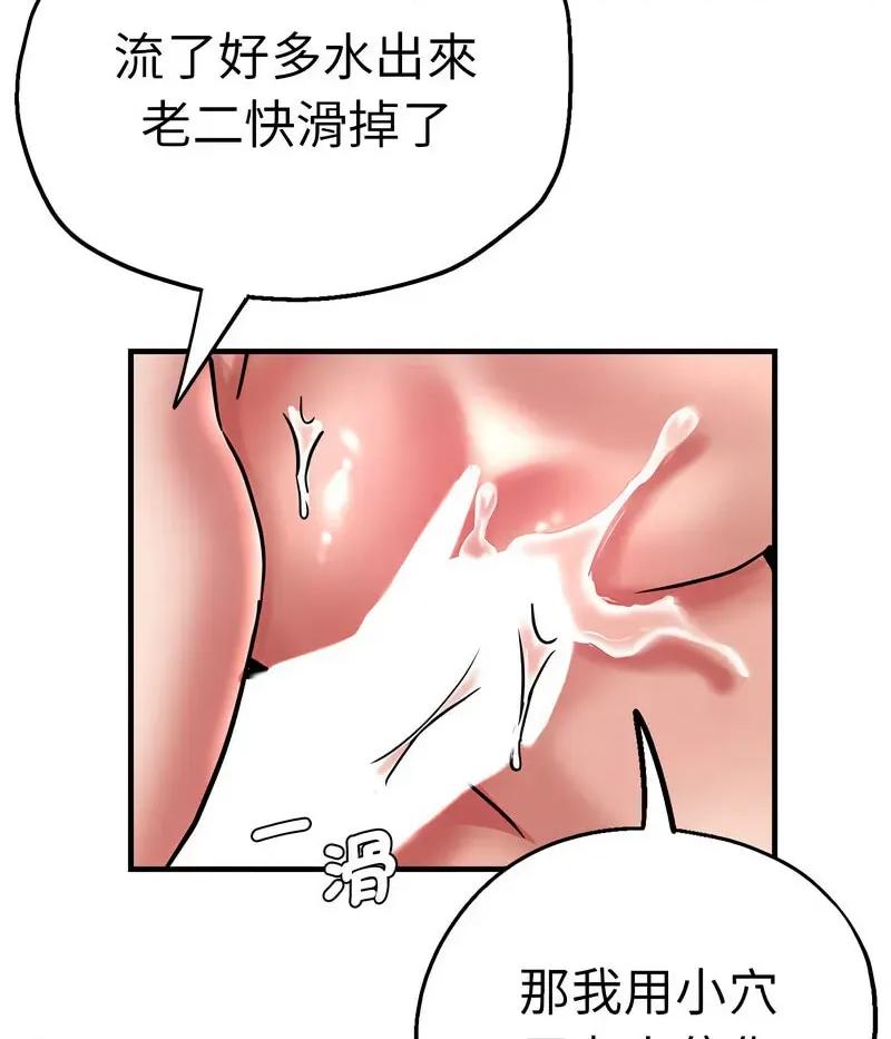 瑜珈初体验 瑜伽初体验59 瑜伽初体验 第128页