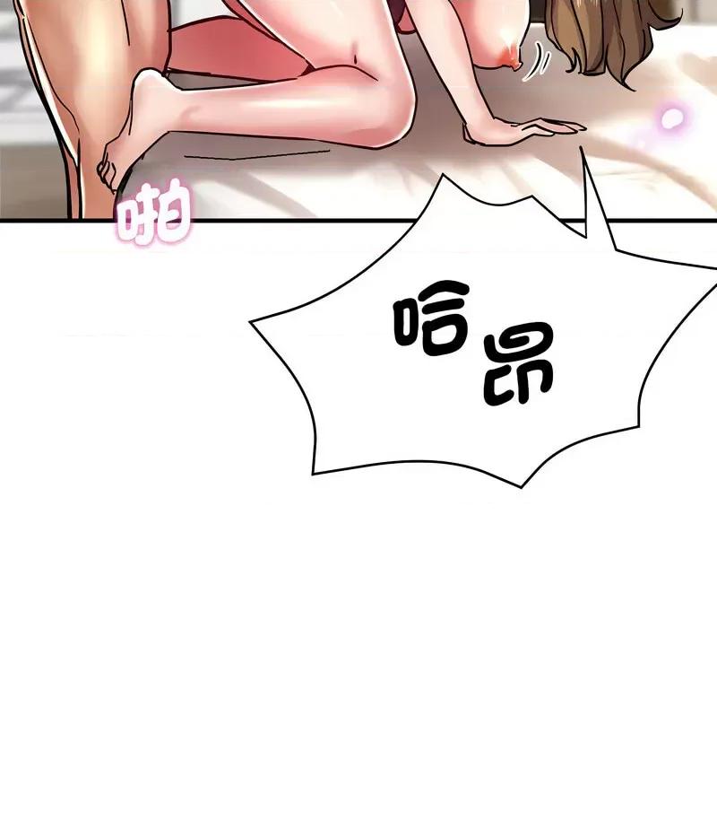 瑜珈初体验 瑜伽初体验59 瑜伽初体验 第131页