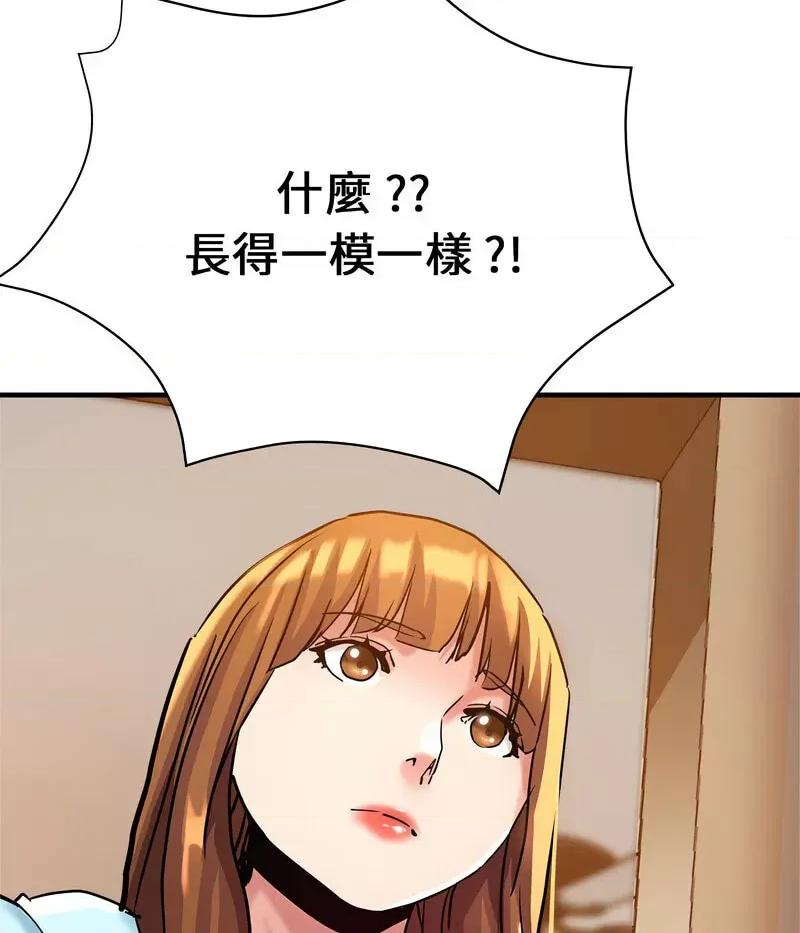 瑜珈初体验 瑜伽初体验59 瑜伽初体验 第139页