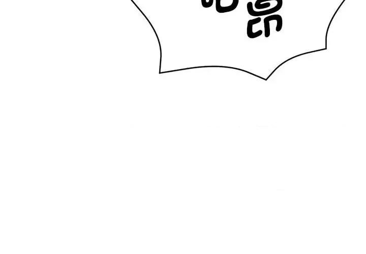 瑜珈初体验 瑜伽初体验60 瑜伽初体验 第4页