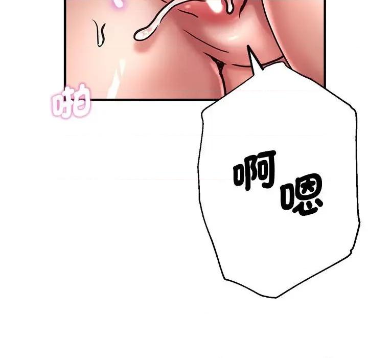 瑜珈初体验 瑜伽初体验60 瑜伽初体验 第6页