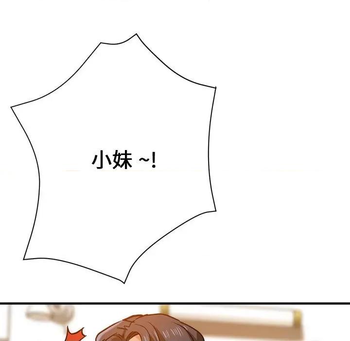 瑜珈初体验 瑜伽初体验60 瑜伽初体验 第7页