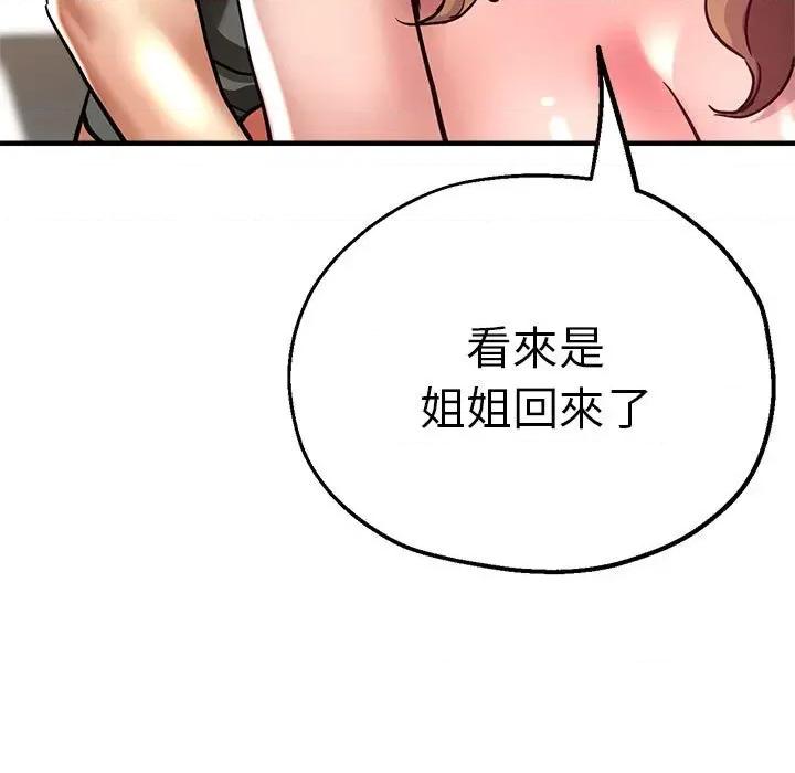 瑜珈初体验 瑜伽初体验60 瑜伽初体验 第9页