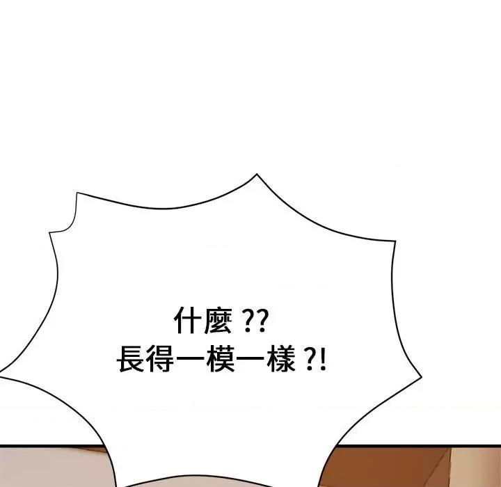 瑜珈初体验 瑜伽初体验60 瑜伽初体验 第13页