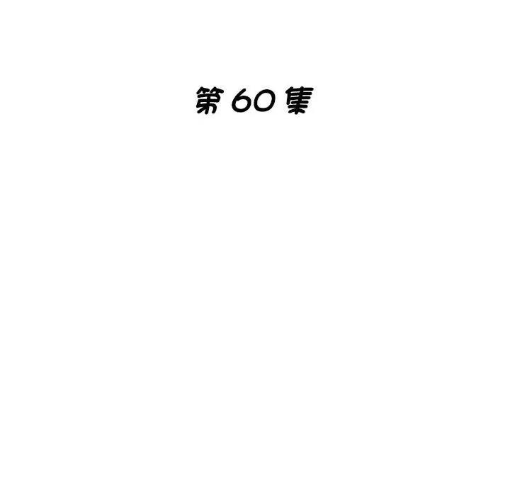 瑜珈初体验 瑜伽初体验60 瑜伽初体验 第19页
