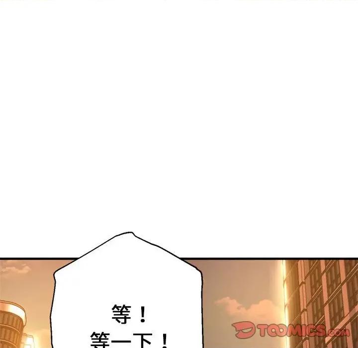 瑜珈初体验 瑜伽初体验60 瑜伽初体验 第21页