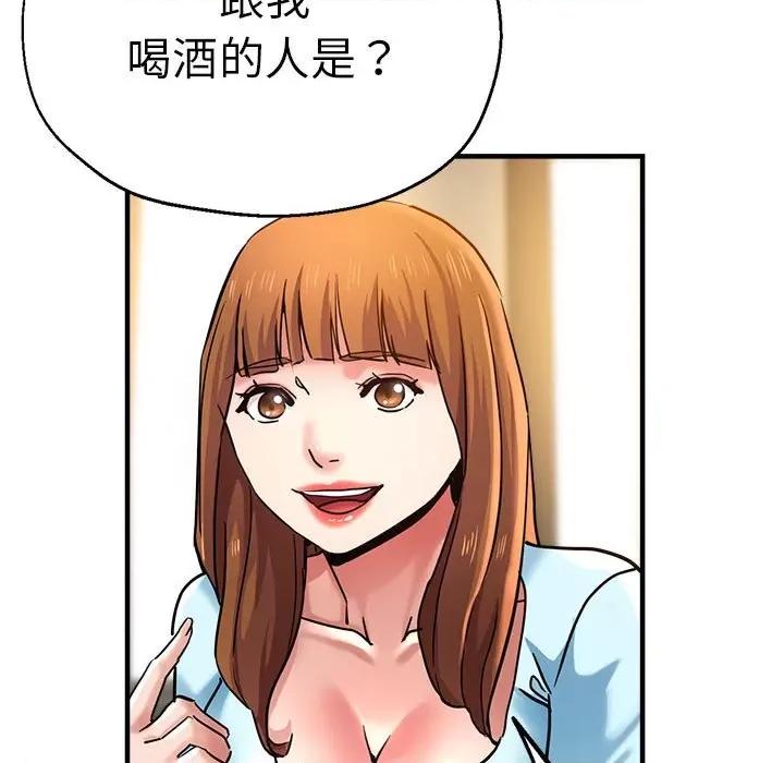 瑜珈初体验 瑜伽初体验60 瑜伽初体验 第28页