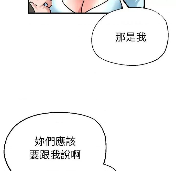 瑜珈初体验 瑜伽初体验60 瑜伽初体验 第29页