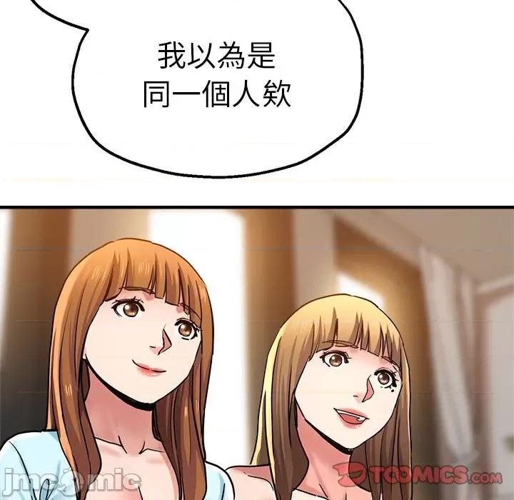 瑜珈初体验 瑜伽初体验60 瑜伽初体验 第30页