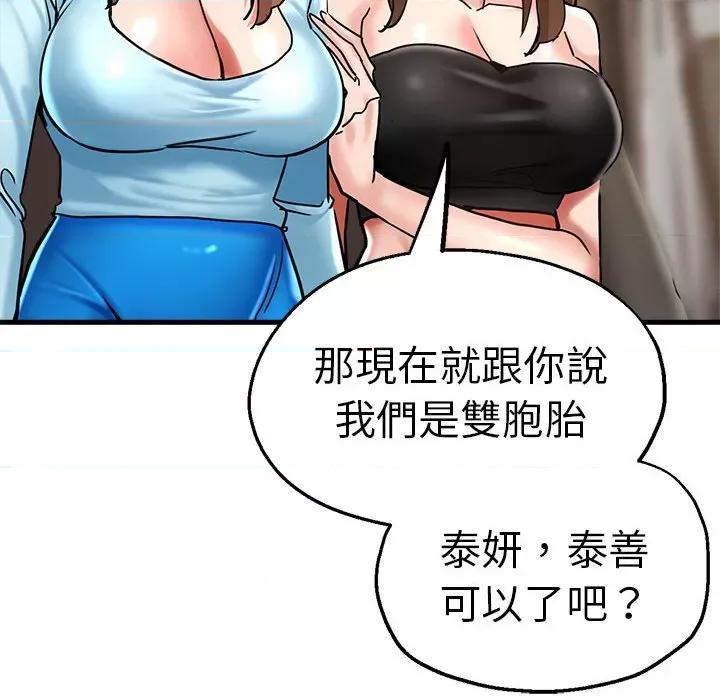 瑜珈初体验 瑜伽初体验60 瑜伽初体验 第31页