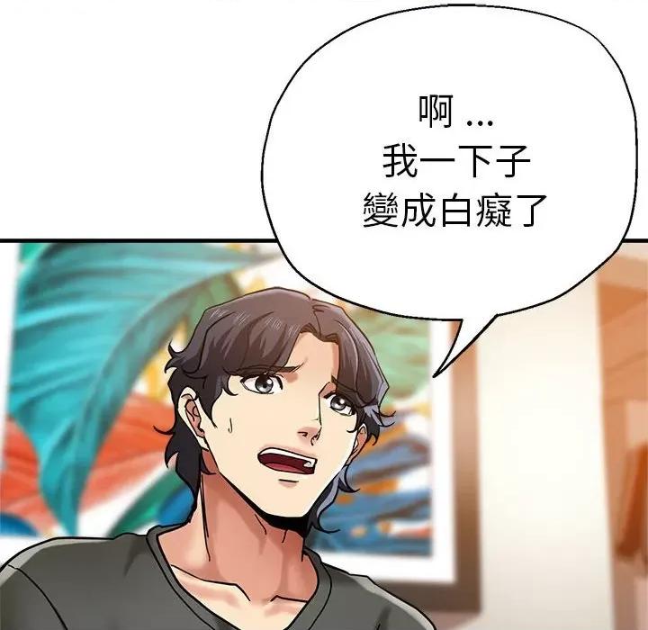 瑜珈初体验 瑜伽初体验60 瑜伽初体验 第33页
