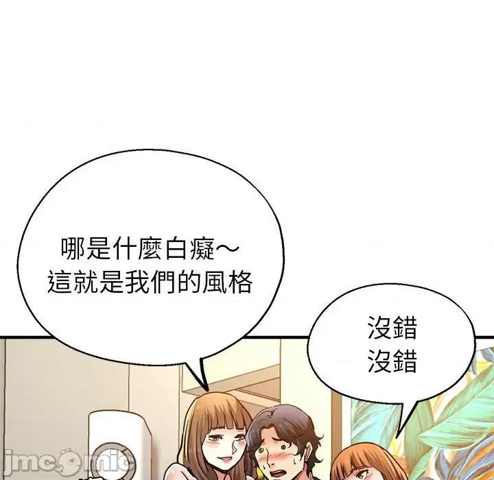 瑜珈初体验 瑜伽初体验60 瑜伽初体验 第35页