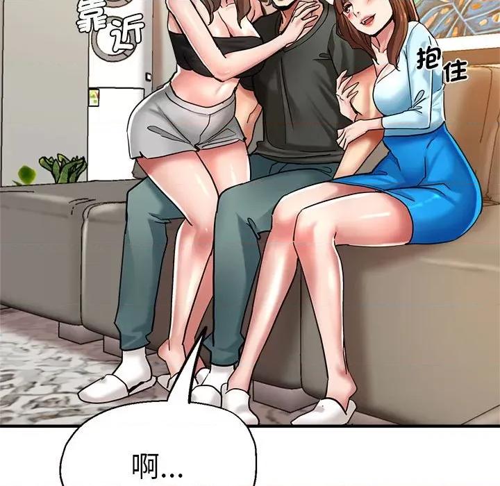 瑜珈初体验 瑜伽初体验60 瑜伽初体验 第36页