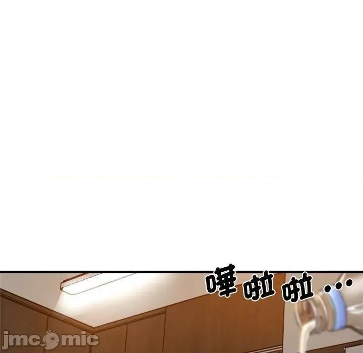 瑜珈初体验 瑜伽初体验60 瑜伽初体验 第40页