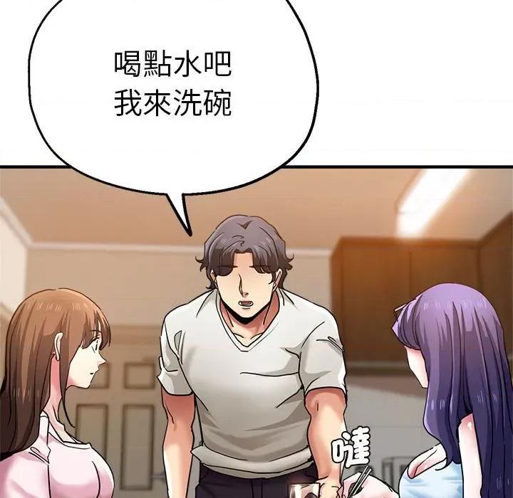 瑜珈初体验 瑜伽初体验60 瑜伽初体验 第43页