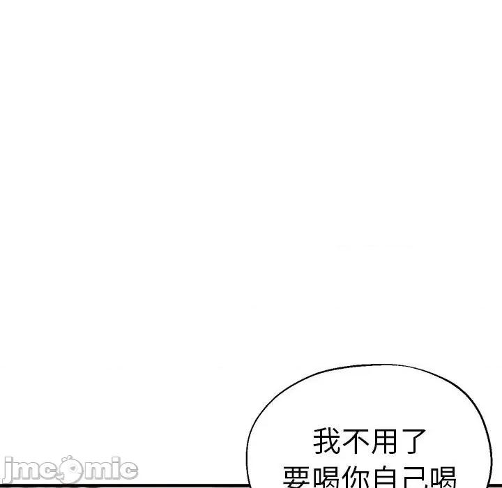 瑜珈初体验 瑜伽初体验60 瑜伽初体验 第45页