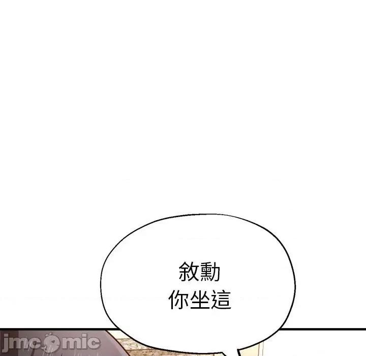 瑜珈初体验 瑜伽初体验60 瑜伽初体验 第50页