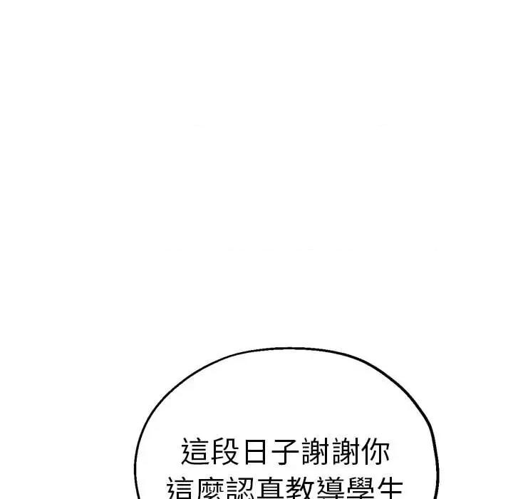 瑜珈初体验 瑜伽初体验60 瑜伽初体验 第52页