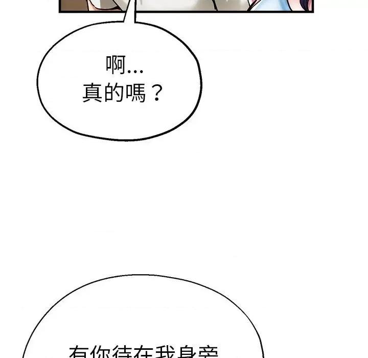 瑜珈初体验 瑜伽初体验60 瑜伽初体验 第54页