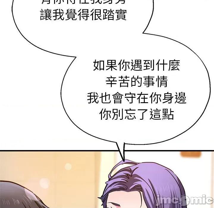 瑜珈初体验 瑜伽初体验60 瑜伽初体验 第55页