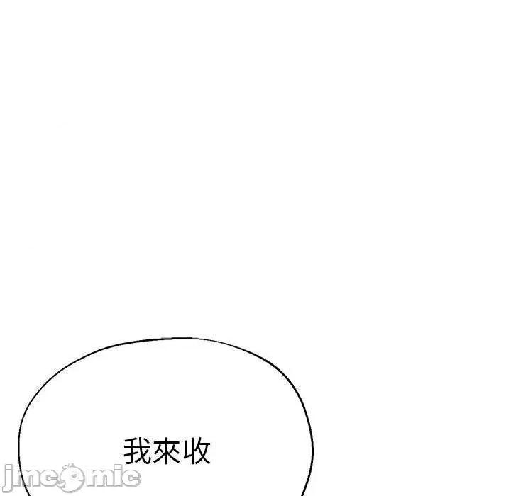 瑜珈初体验 瑜伽初体验60 瑜伽初体验 第60页