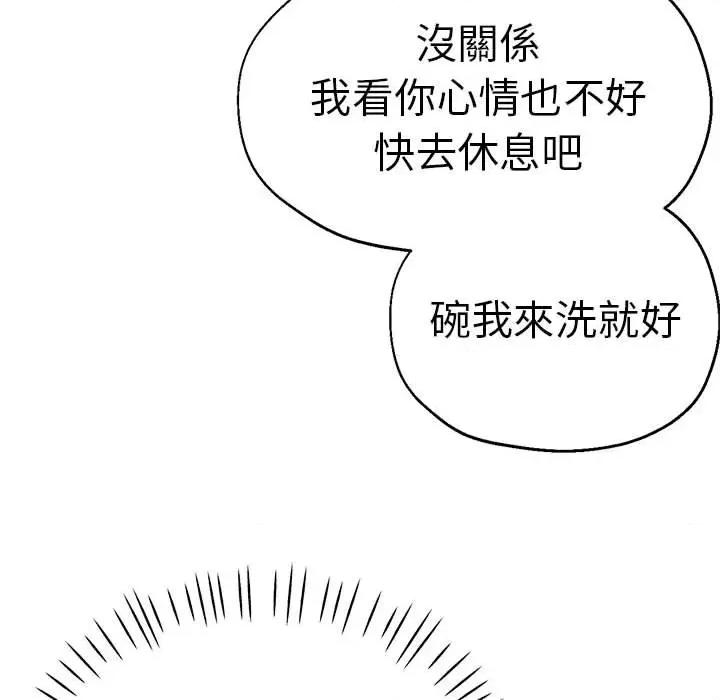 瑜珈初体验 瑜伽初体验60 瑜伽初体验 第62页