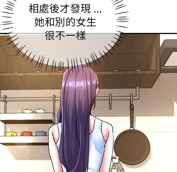 瑜珈初体验 瑜伽初体验60 瑜伽初体验 第63页