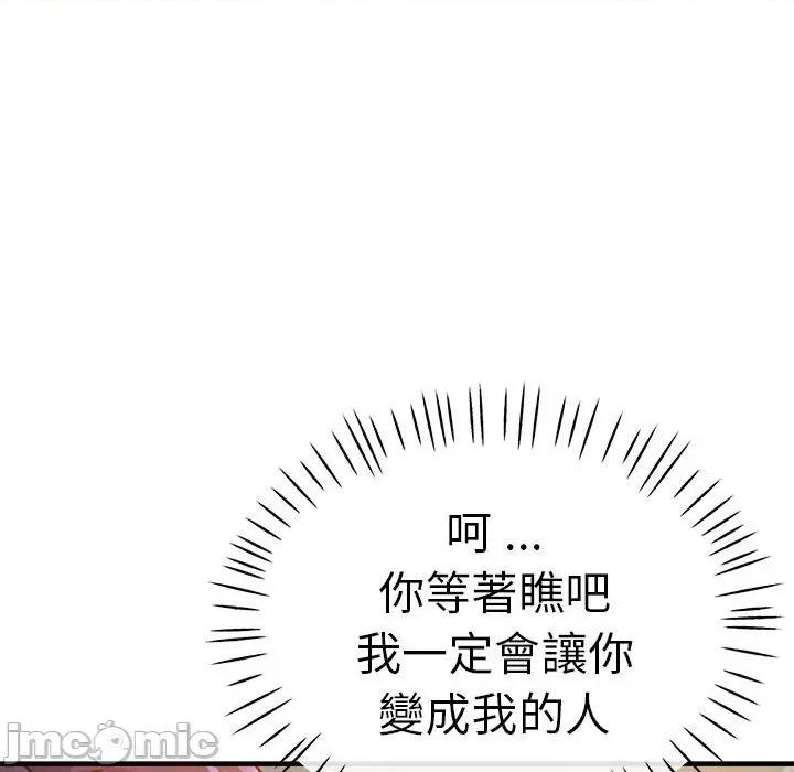 瑜珈初体验 瑜伽初体验60 瑜伽初体验 第65页