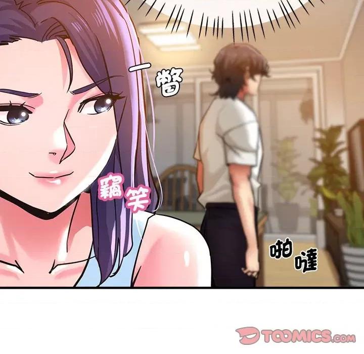 瑜珈初体验 瑜伽初体验60 瑜伽初体验 第66页