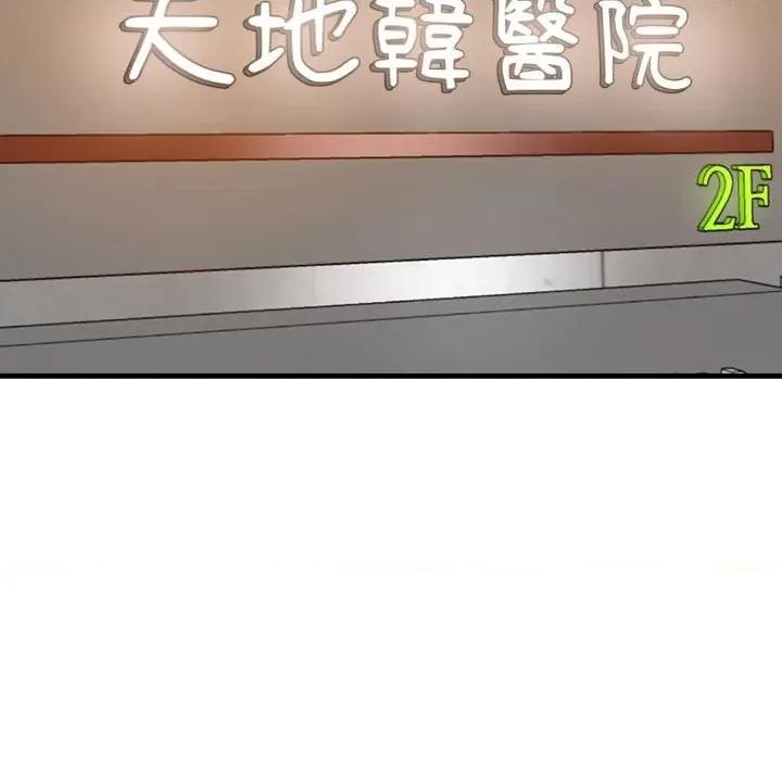 瑜珈初体验 瑜伽初体验60 瑜伽初体验 第69页