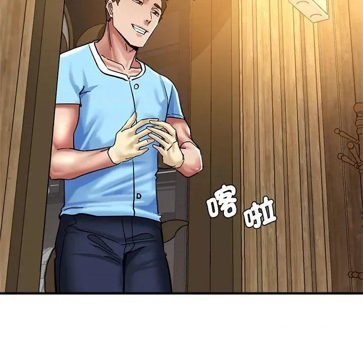 瑜珈初体验 瑜伽初体验60 瑜伽初体验 第74页