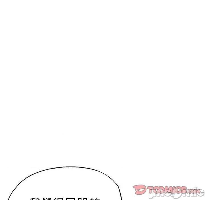 瑜珈初体验 瑜伽初体验60 瑜伽初体验 第75页