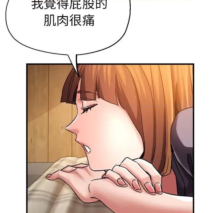 瑜珈初体验 瑜伽初体验60 瑜伽初体验 第76页