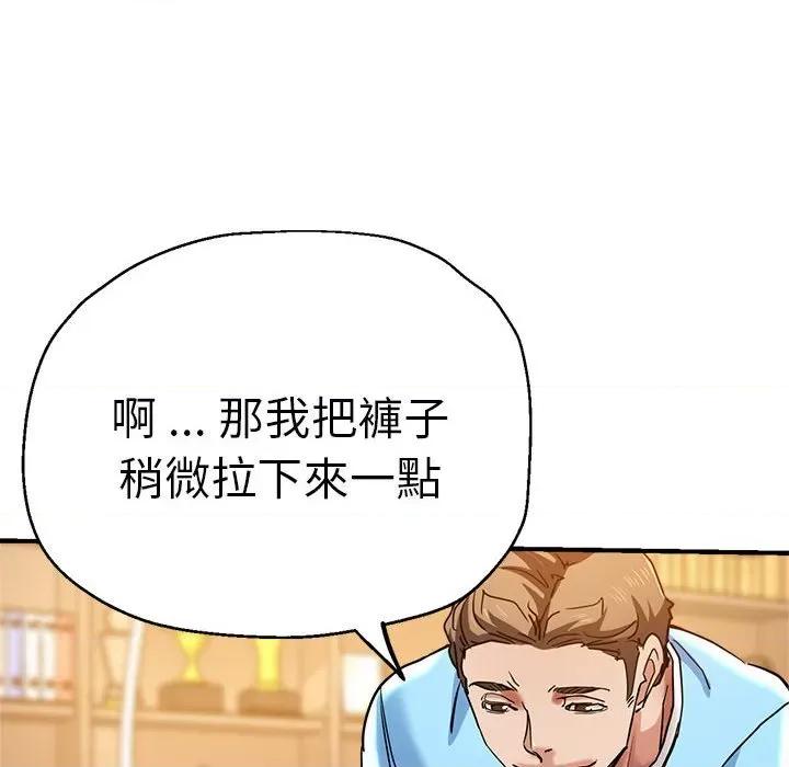 瑜珈初体验 瑜伽初体验60 瑜伽初体验 第78页