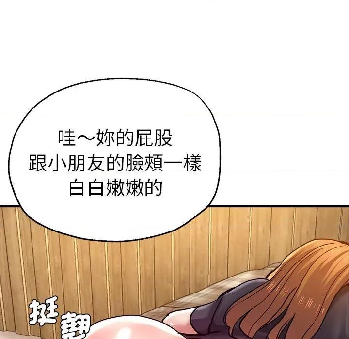 瑜珈初体验 瑜伽初体验60 瑜伽初体验 第81页