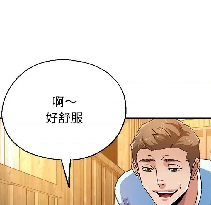 瑜珈初体验 瑜伽初体验60 瑜伽初体验 第86页