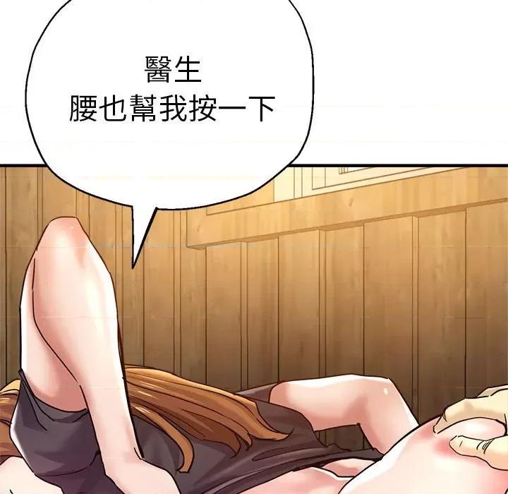 瑜珈初体验 瑜伽初体验60 瑜伽初体验 第89页