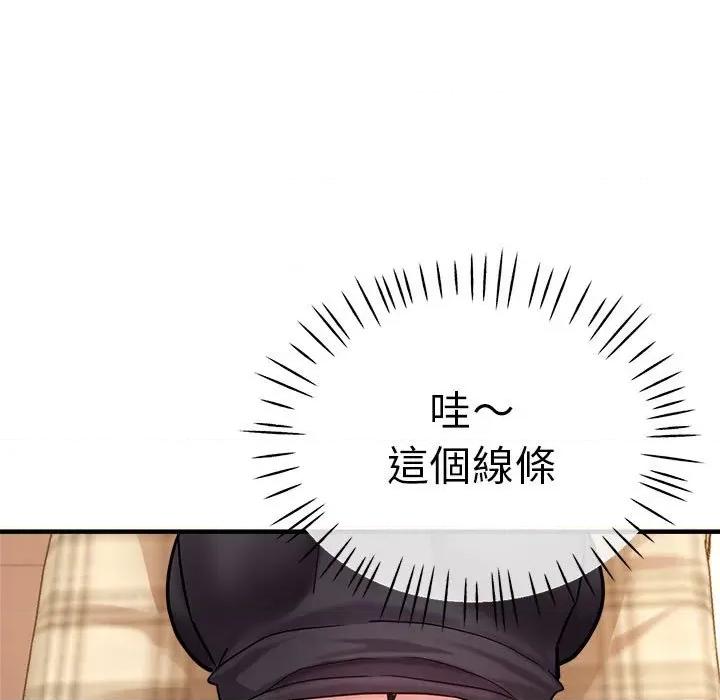 瑜珈初体验 瑜伽初体验60 瑜伽初体验 第91页