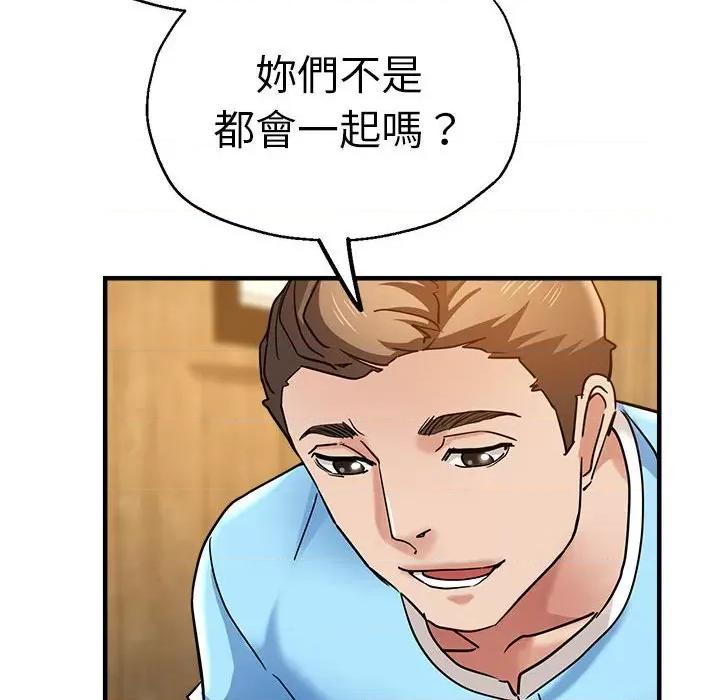 瑜珈初体验 瑜伽初体验60 瑜伽初体验 第94页