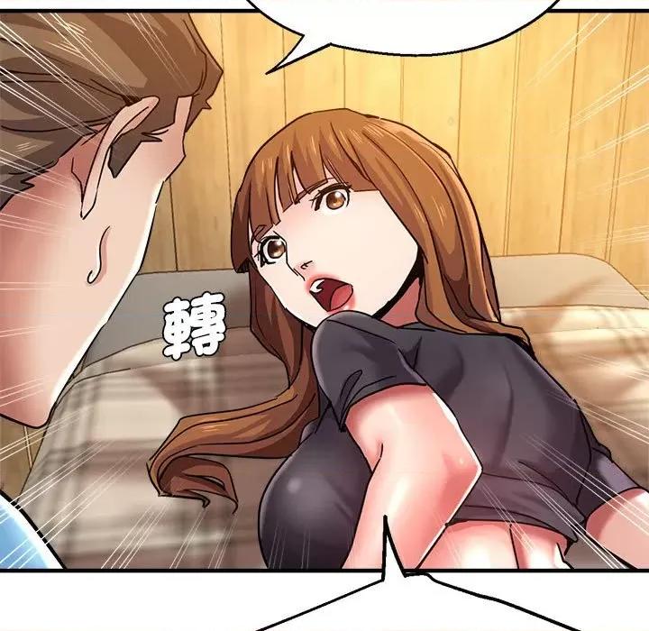 瑜珈初体验 瑜伽初体验60 瑜伽初体验 第99页